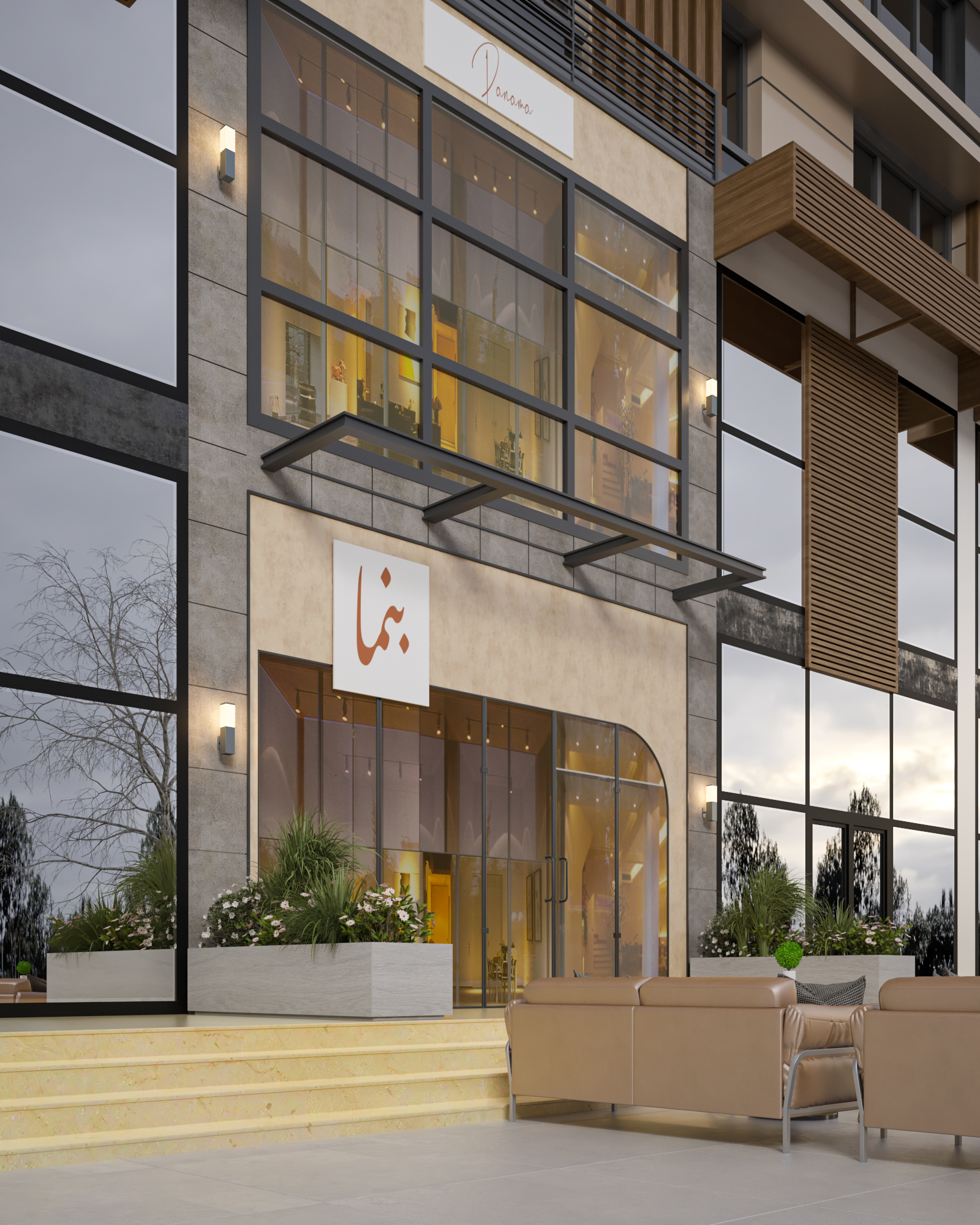 منظور جانبي لواجهة كافيه بنما يوضح تناغم الحجر والزجاج تنفيذ إيماج جروب